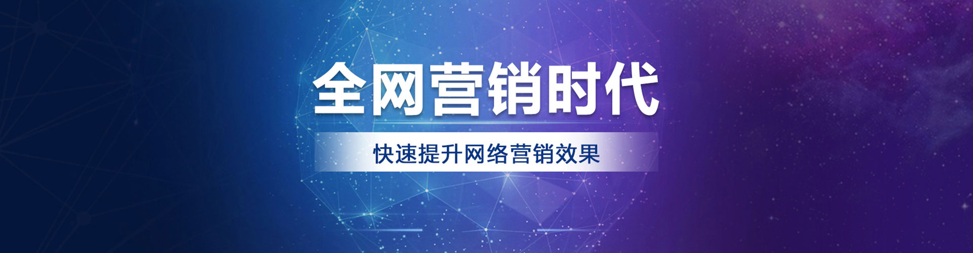 惠山推广竞价